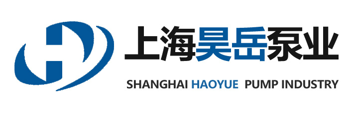 上海昊岳泵业制造有限公司