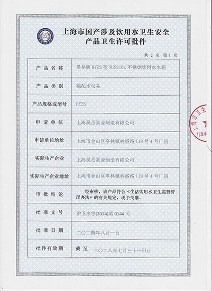 4_Jc